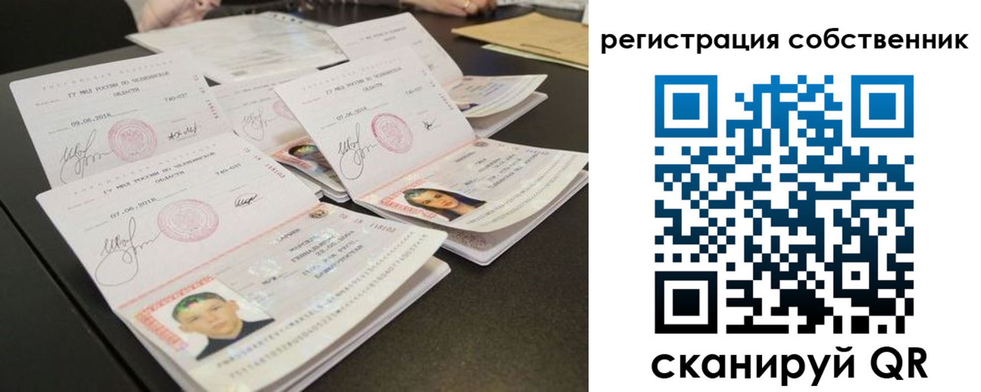 прописка иностранных граждан в Петровске