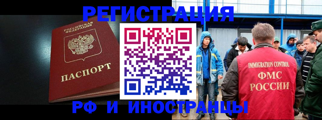 регистрация для дет. сада в Петровске